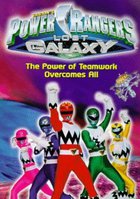 Могучие рейнджеры: Затерянная галактика