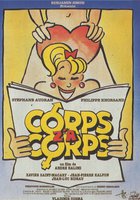 Тело за тело