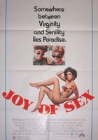 Радость секса