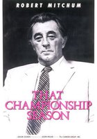 Тот самый чемпионат