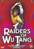 Наездники храма Шаолинь