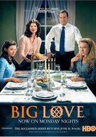 Большая любовь