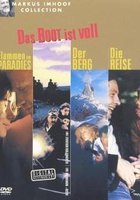 Лодка полна