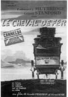 Железный конь