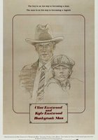 Поющий по кабакам