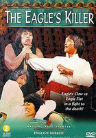 Убийца орлов