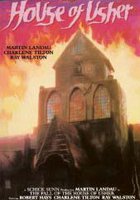 Падение дома Ашеров