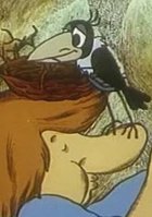 Чудо-дерево