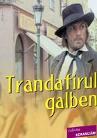 Желтая роза