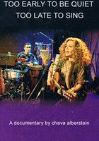 Слишком рано, слишком поздно