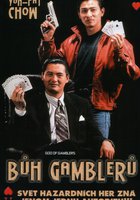 Бог игроков