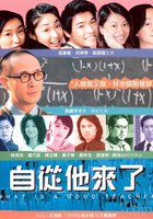 Каким должен быть учитель