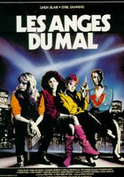 Женщины за решеткой