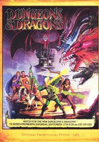 Подземелье Драконов