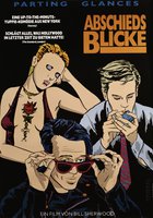 Прощальные взгляды