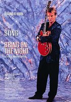 Вечер продолжается