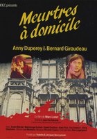 Убийства в доме