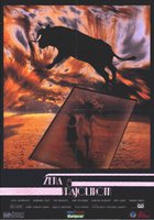 Пейзаж с женщиной