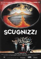 Беспризорники