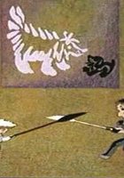 Состязание