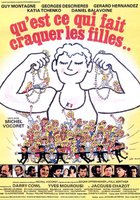 Что может уломать девушку?