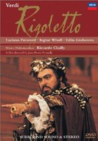 Риголетто