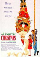 Все, что я хочу на Рождество