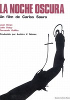 Темная ночь