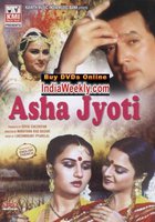 Аша и Джоти