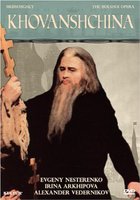 Хованщина (видео)