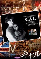 Дневник террориста