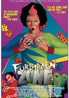 Запретная зона