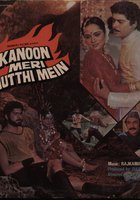 Kanoon Meri Mutthi Mein