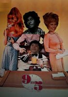 С девяти до пяти