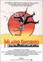 Мой лучший год