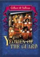 Йомен гвардии