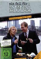 Дело на двоих