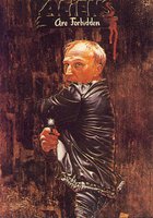 Чужие здесь не ходят