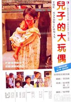 Человек-сэндвич