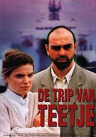 Приключение Тейт