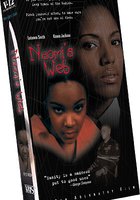 Паутина Наоми