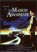 Дом убийств