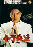 Полностью твой