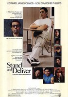 Выстоять и добиться