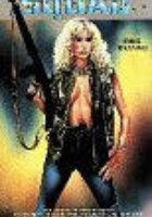 Отряд пантер