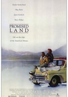 Далекие мечты