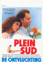 На самый юг