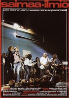 Сайма-явление