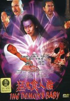 Maang gwai jeung yan toi