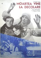 Смерть на взлете